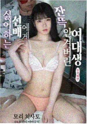 经典修复片单封面